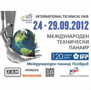 'Pestim energia' at the International Technical Fair in Plovdiv, Bulgaria - 24-29 Sept. 2012