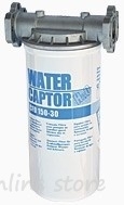Касетъчни филтри с абсорбиране на водата (дехидратори) Water Captor